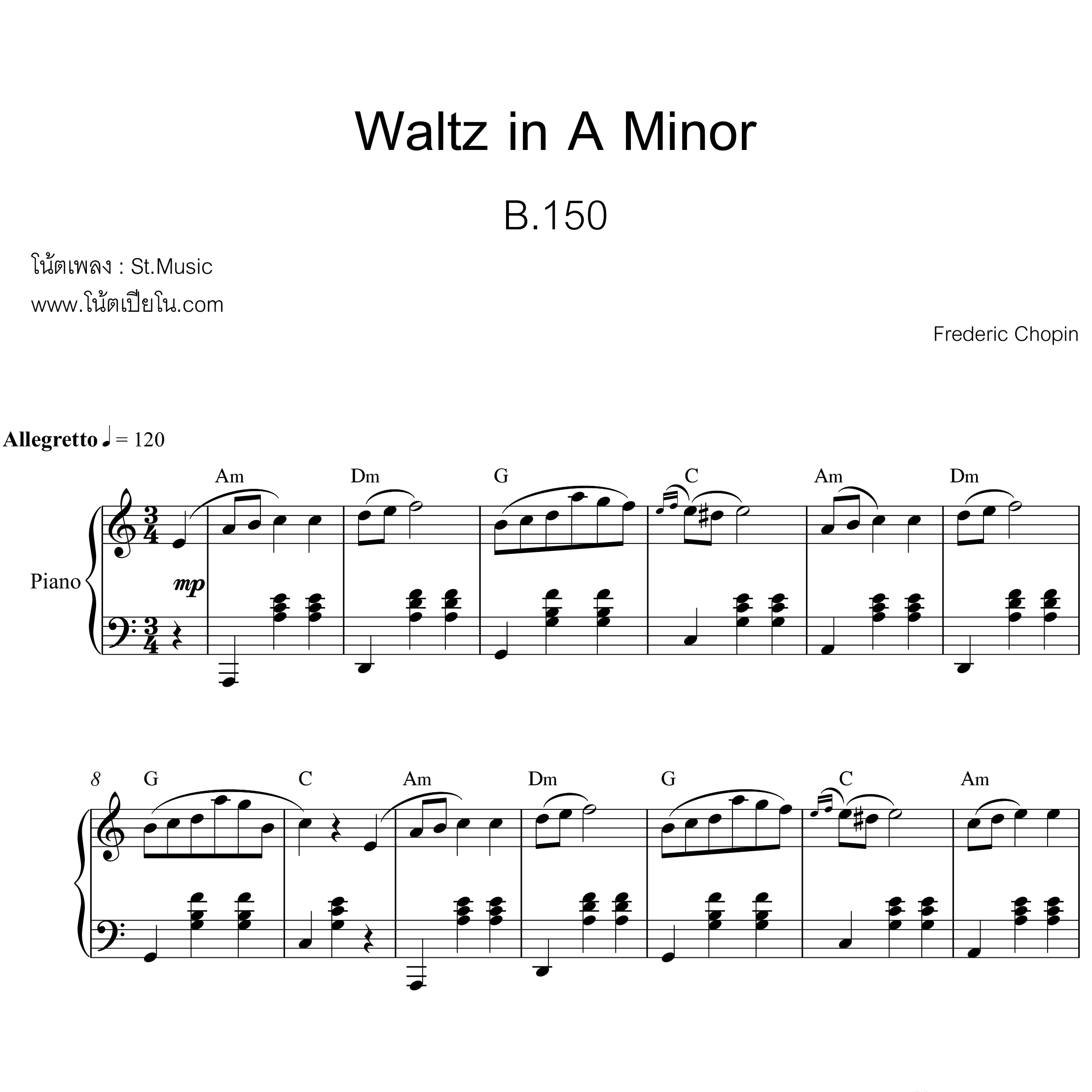 chopin music in the green book